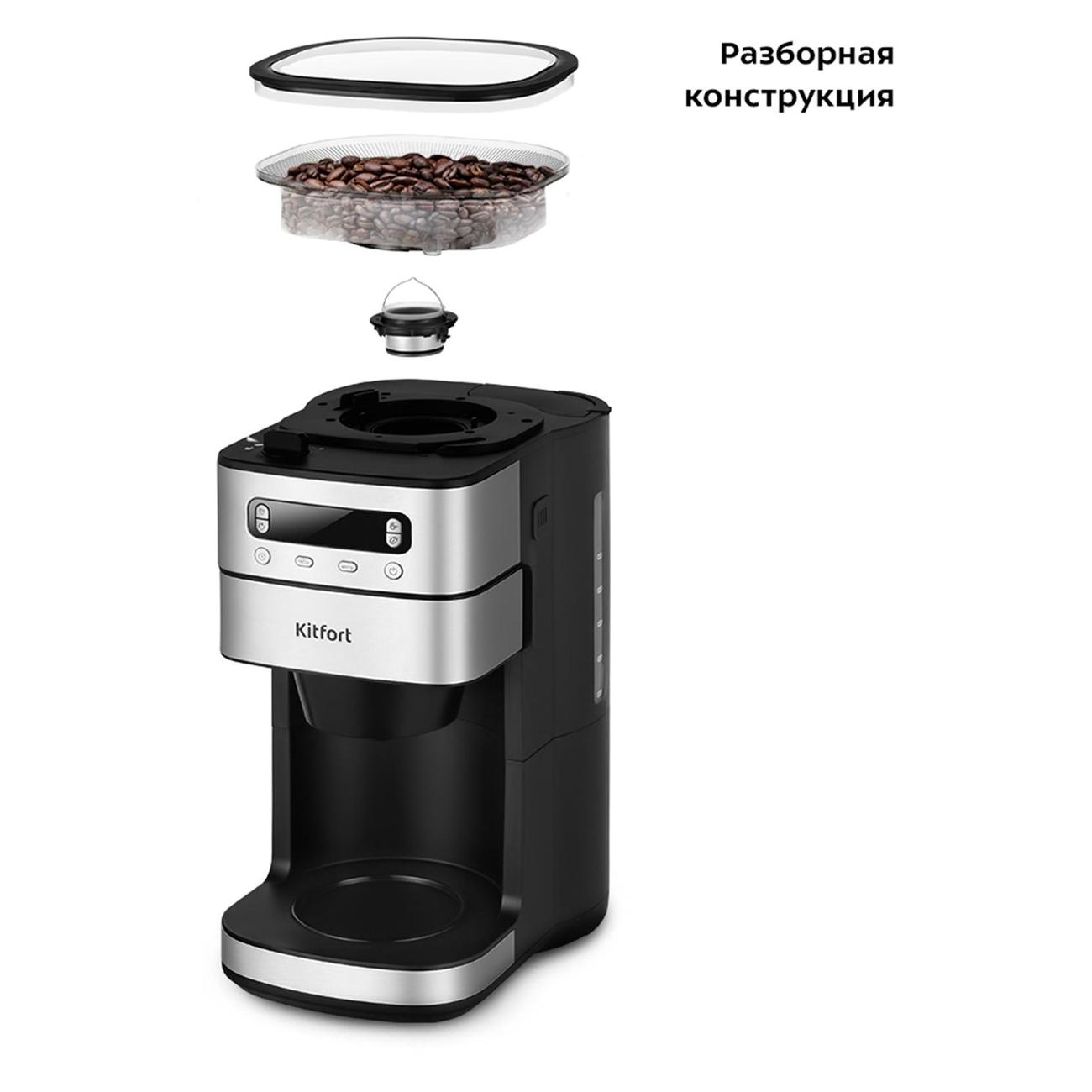drip-type-coffee-maker-kitfort-kt-7366-6