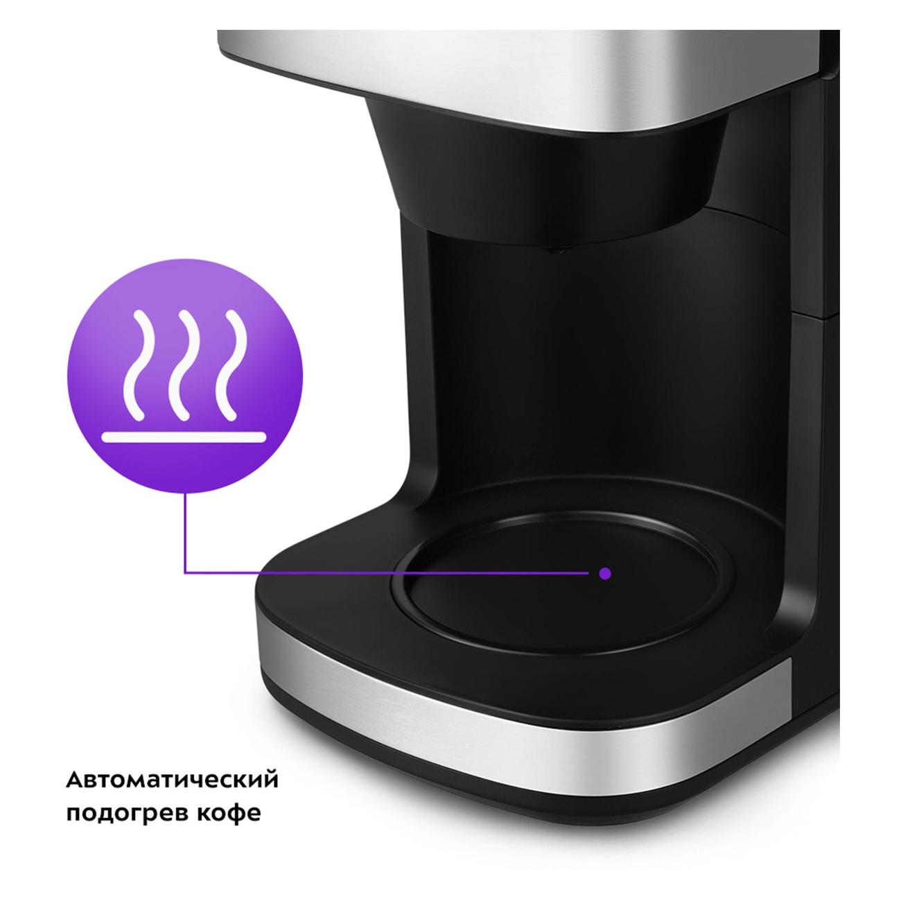 drip-type-coffee-maker-kitfort-kt-7366-8
