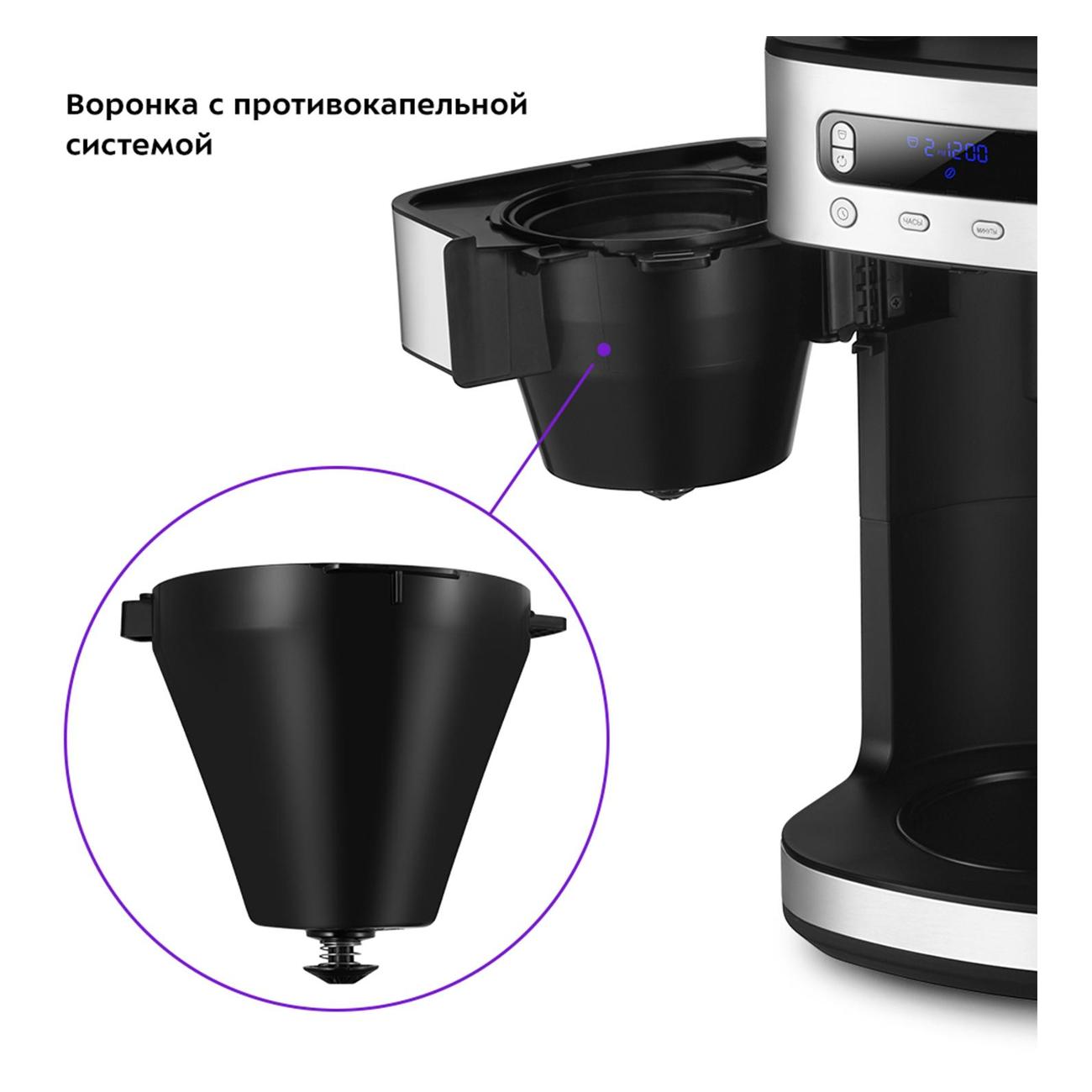 drip-type-coffee-maker-kitfort-kt-7366-9