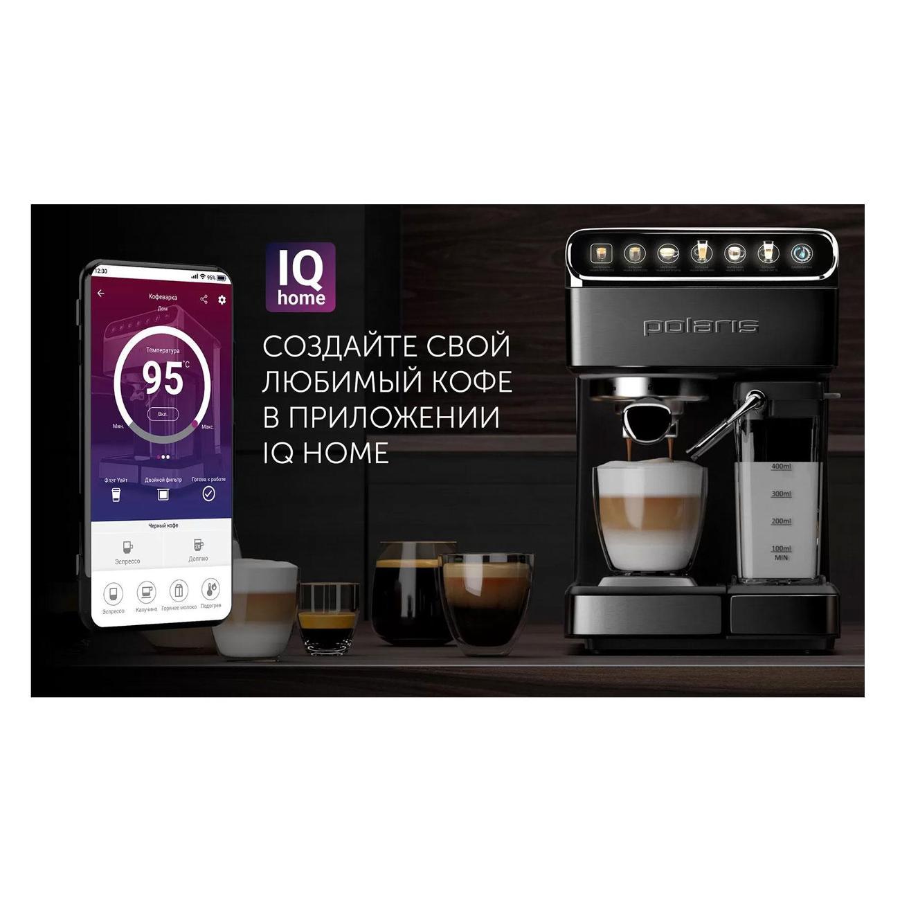 horn-type-coffee-maker-polaris-pcm-1540-wifi-iq-home-7