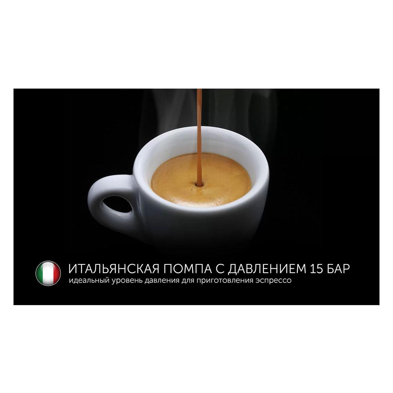 horn-type-coffee-maker-polaris-pcm-1540-wifi-iq-home-9