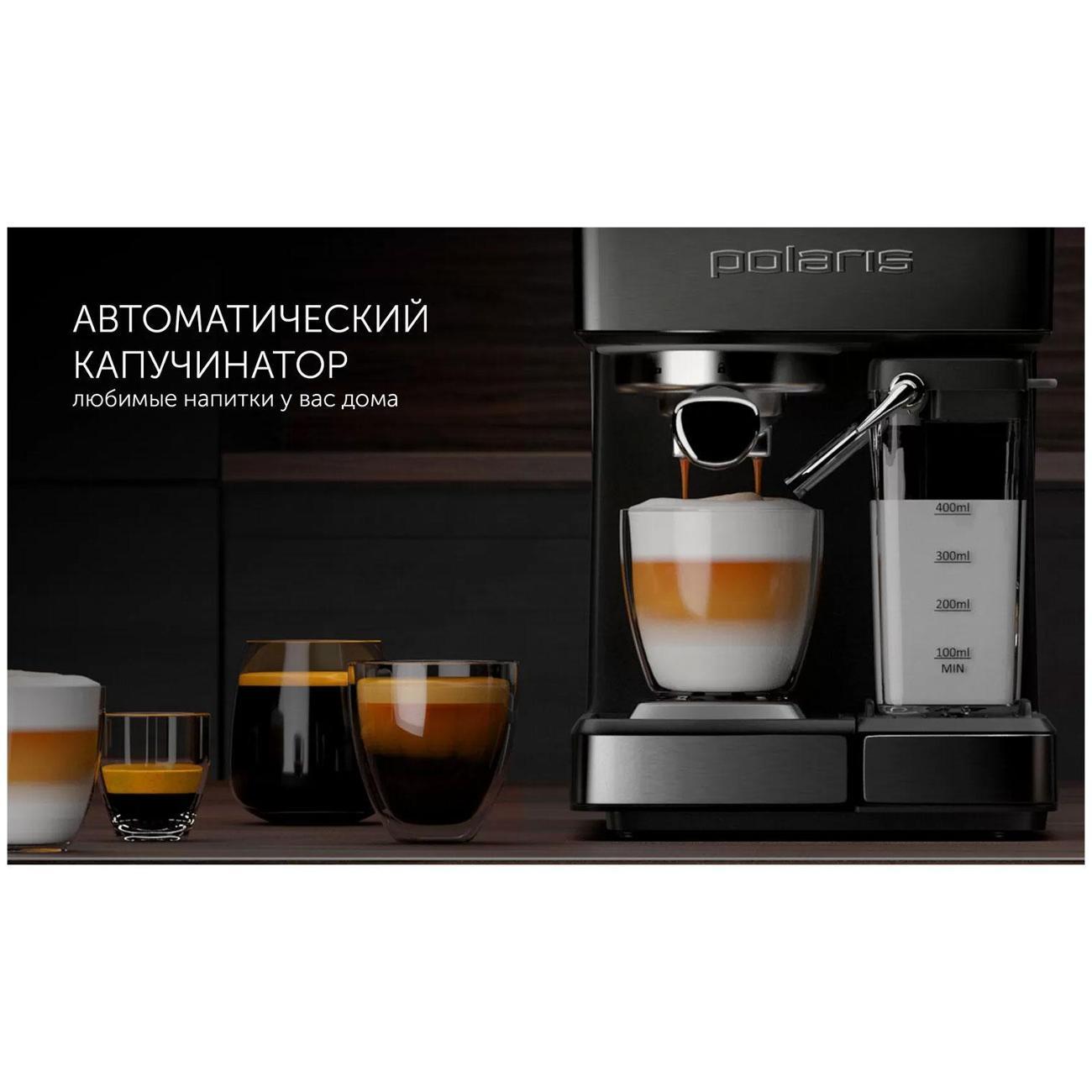 horn-type-coffee-maker-polaris-pcm-1540-wifi-iq-home-10