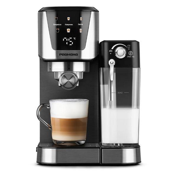 horn-type-coffee-maker-redmond-cm715
