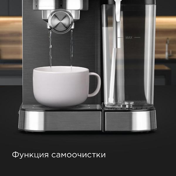horn-type-coffee-maker-redmond-cm715-7