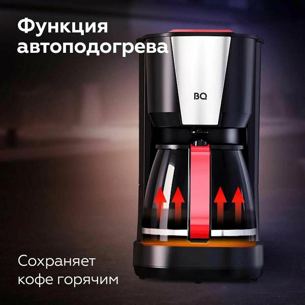 drip-type-coffee-maker-blackton-cm1008-7