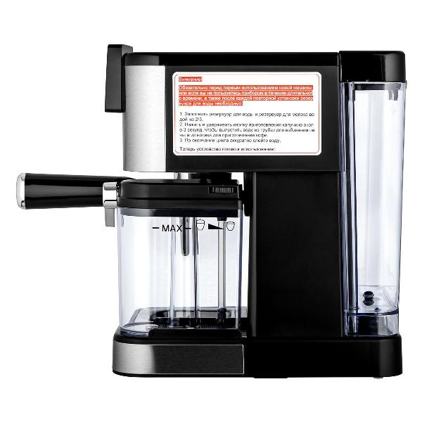 horn-type-coffee-maker-brayer-br1127-3