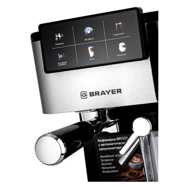 horn-type-coffee-maker-brayer-br1127-4