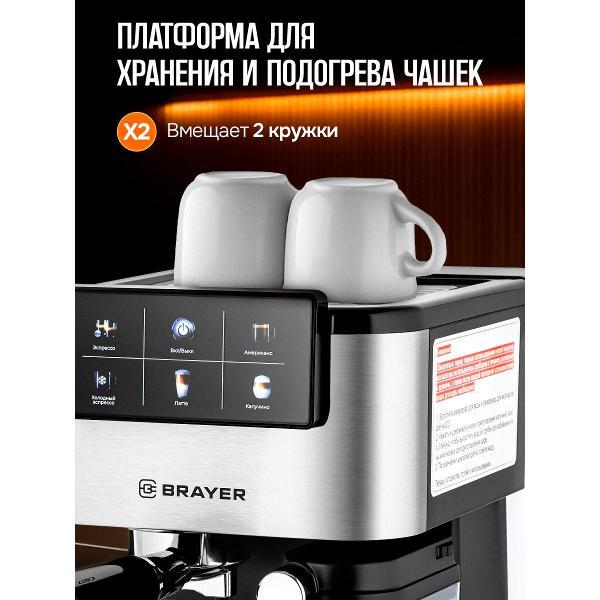 horn-type-coffee-maker-brayer-br1127-7