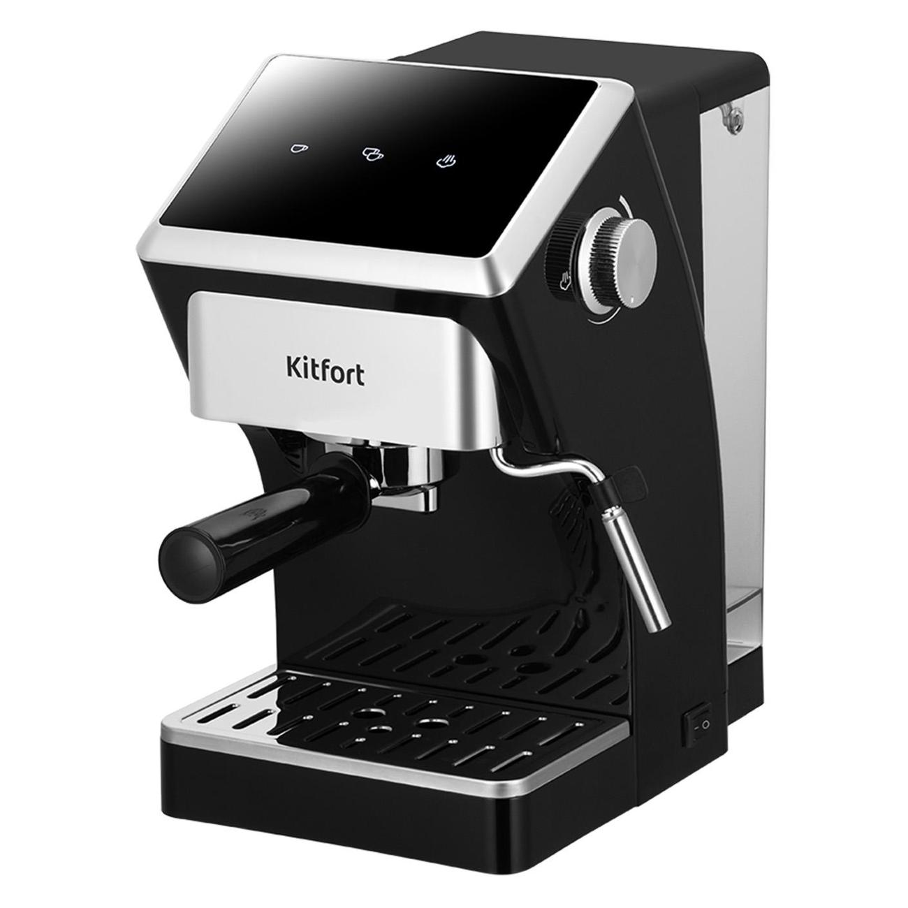 horn-type-coffee-maker-kitfort-kt-7647