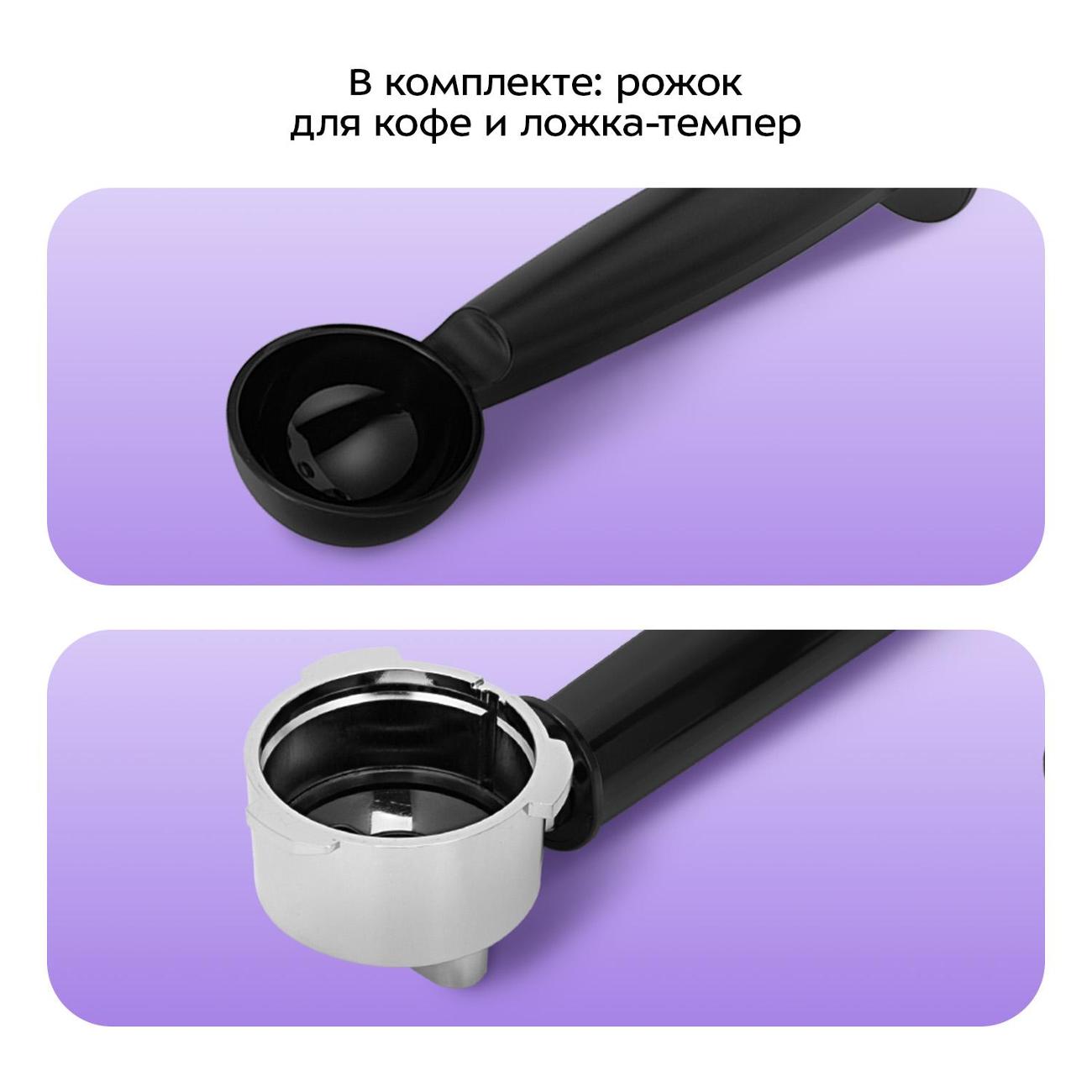 horn-type-coffee-maker-kitfort-kt-7647-4
