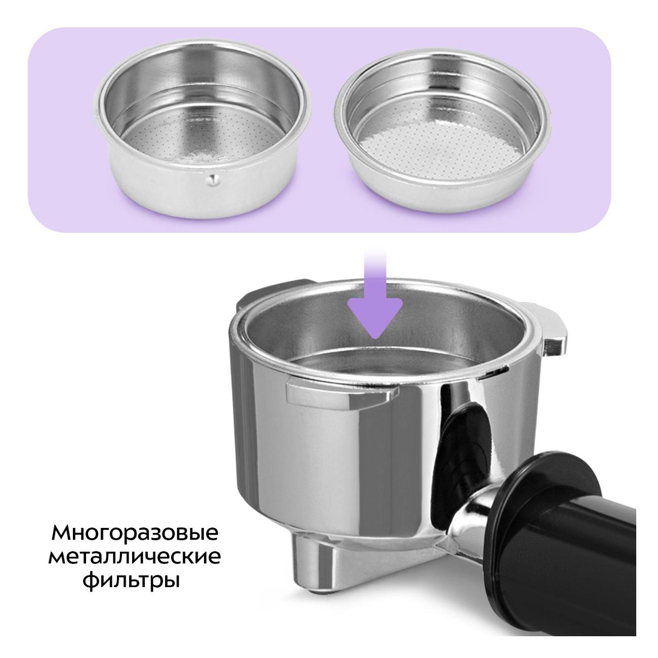 horn-type-coffee-maker-kitfort-kt-7647-5