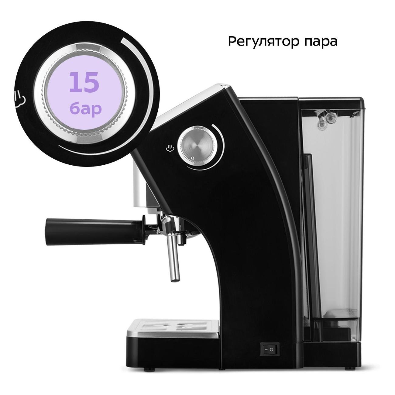 horn-type-coffee-maker-kitfort-kt-7647-7