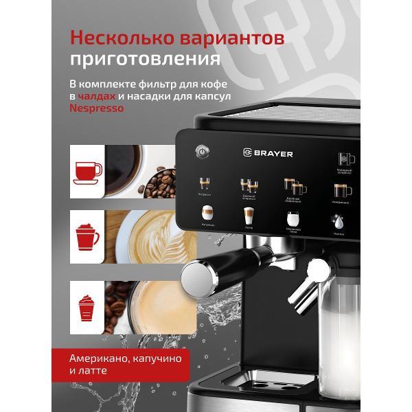 horn-type-coffee-machine-brayer-br1147-4
