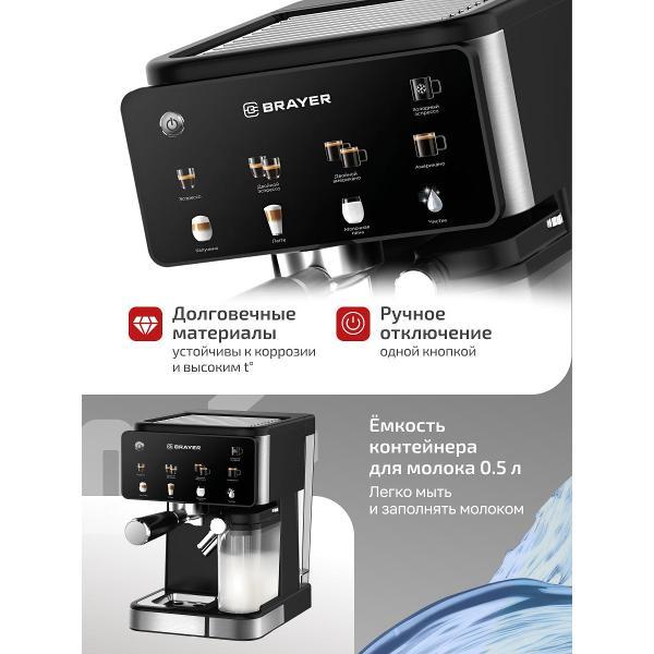 horn-type-coffee-machine-brayer-br1147-5