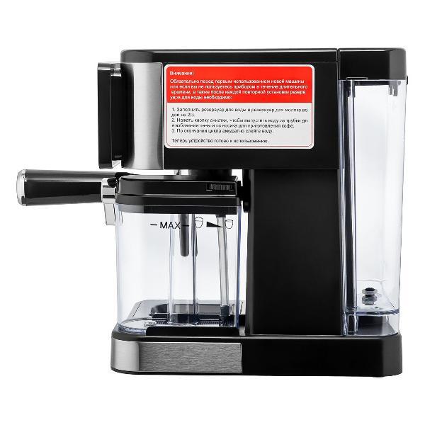 horn-type-coffee-machine-brayer-br1147-7