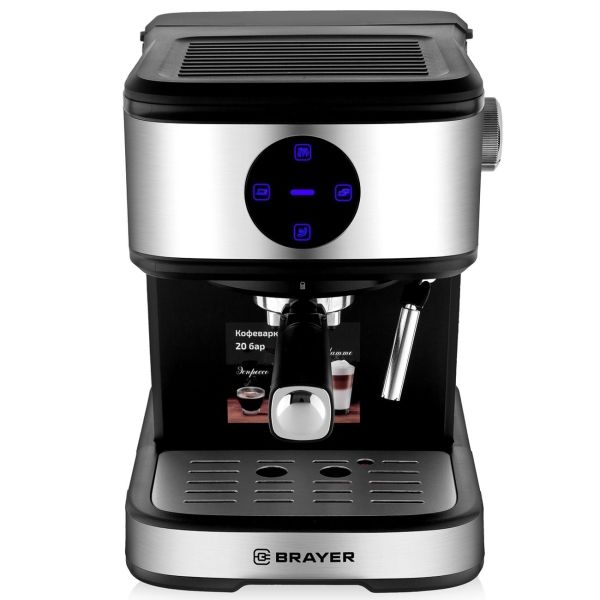 horn-type-coffee-maker-brayer-br1105-2