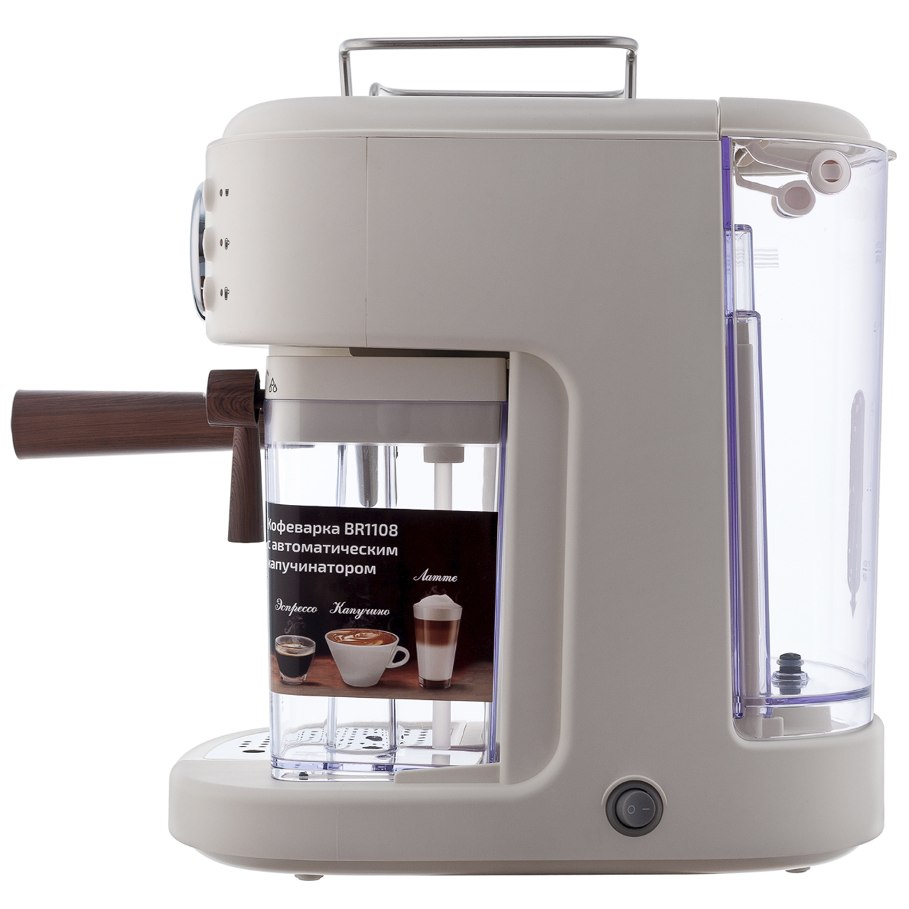 horn-type-coffee-maker-brayer-br1108-2