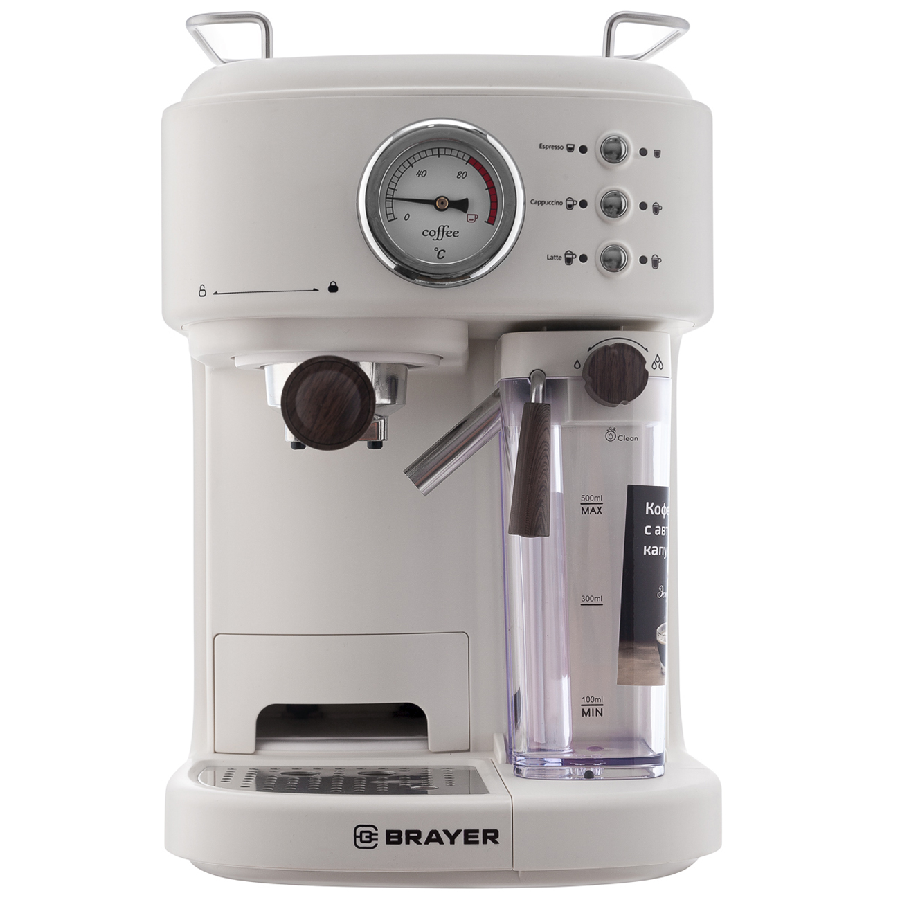 horn-type-coffee-maker-brayer-br1108-3