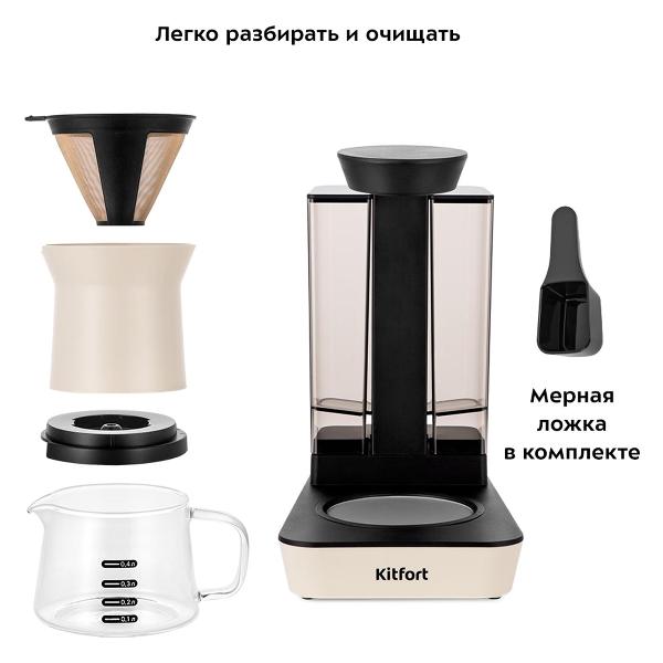 drip-type-coffee-maker-kitfort-kt-7190