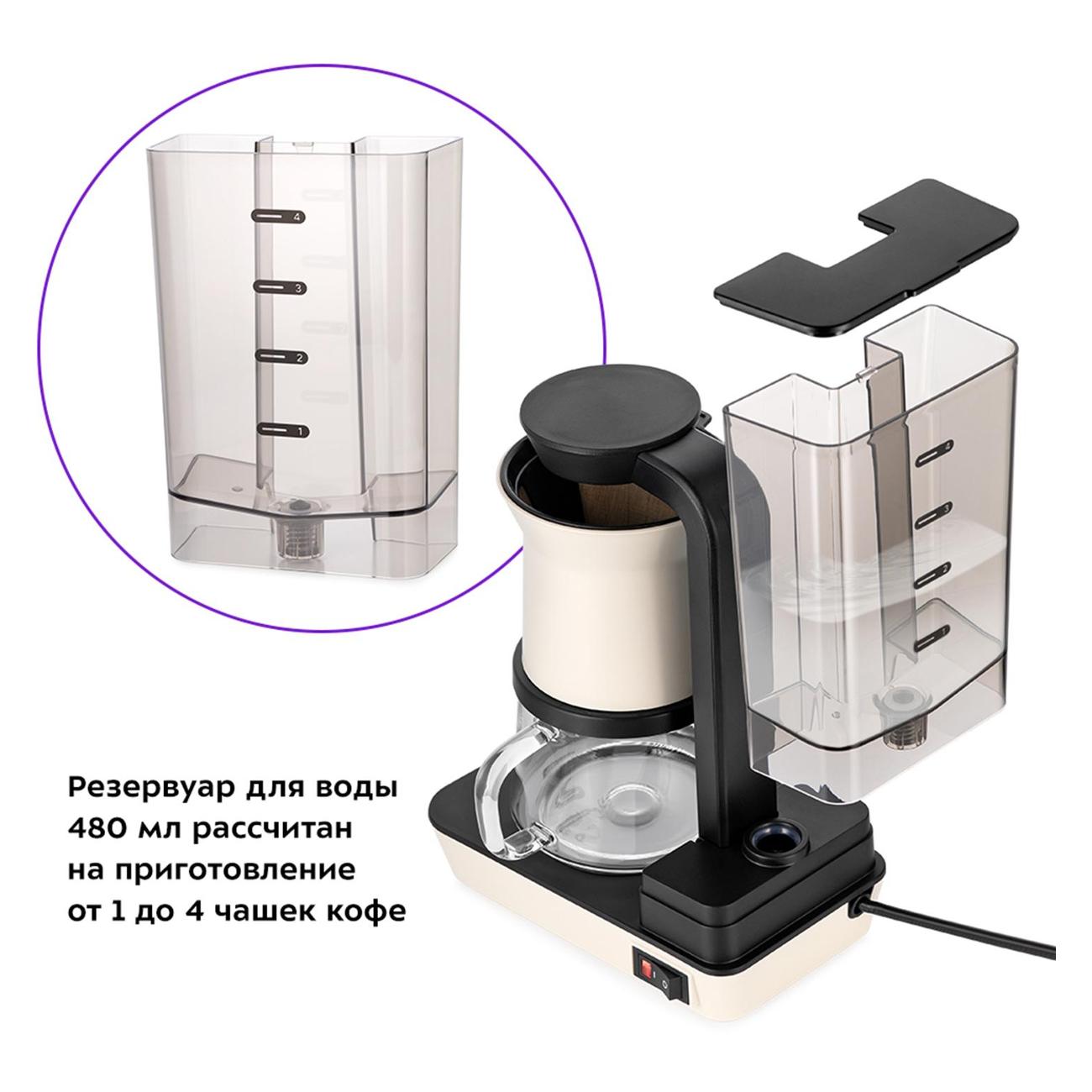 drip-type-coffee-maker-kitfort-kt-7190-3
