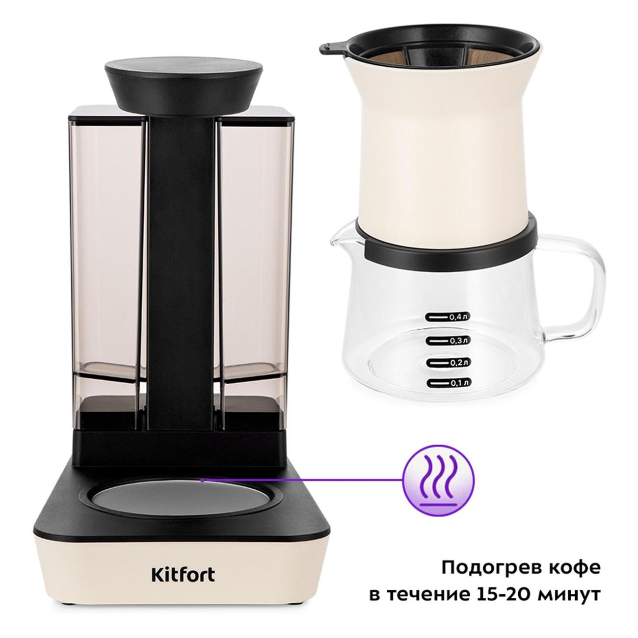 drip-type-coffee-maker-kitfort-kt-7190-7