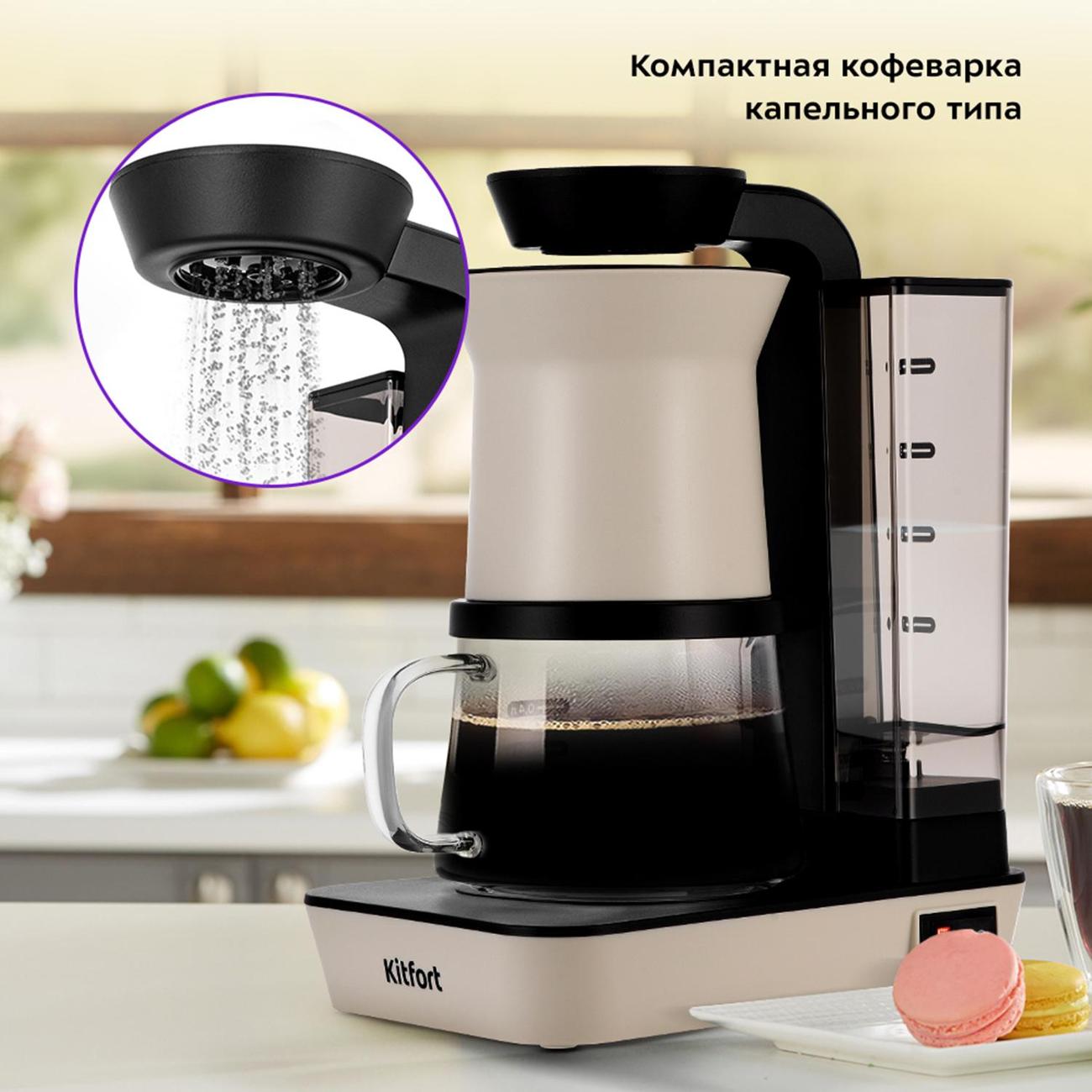 drip-type-coffee-maker-kitfort-kt-7190-9