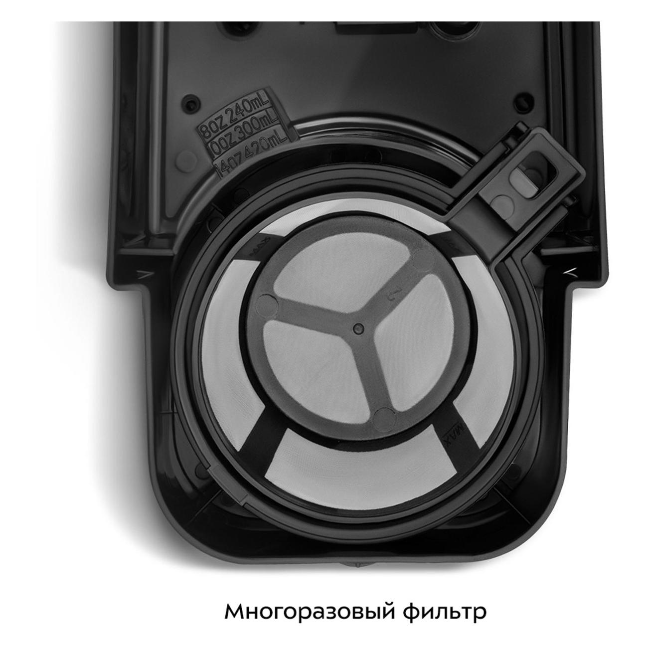 drip-type-coffee-maker-kitfort-kt-7626-5