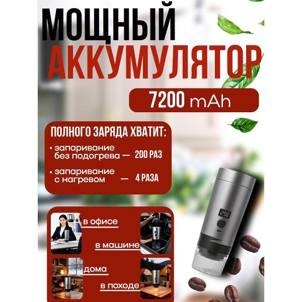 coffee-machine-portable-wjb-grey-metal-3