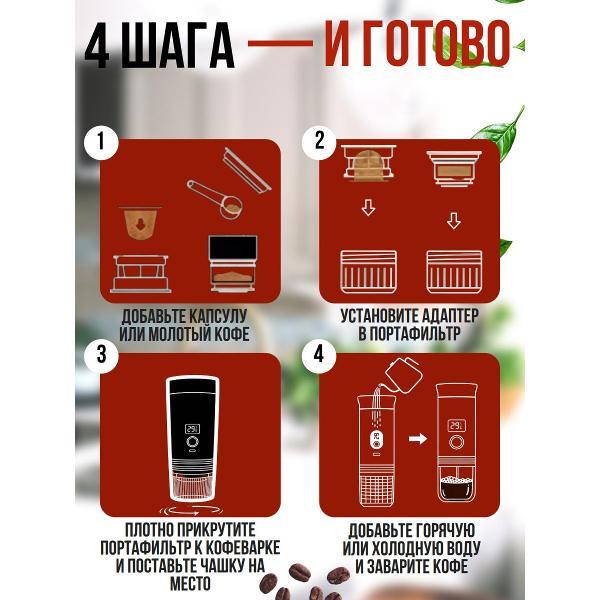 coffee-machine-portable-wjb-grey-metal-4