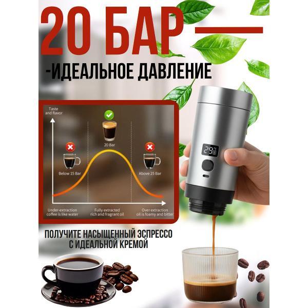 coffee-machine-portable-wjb-grey-metal-5
