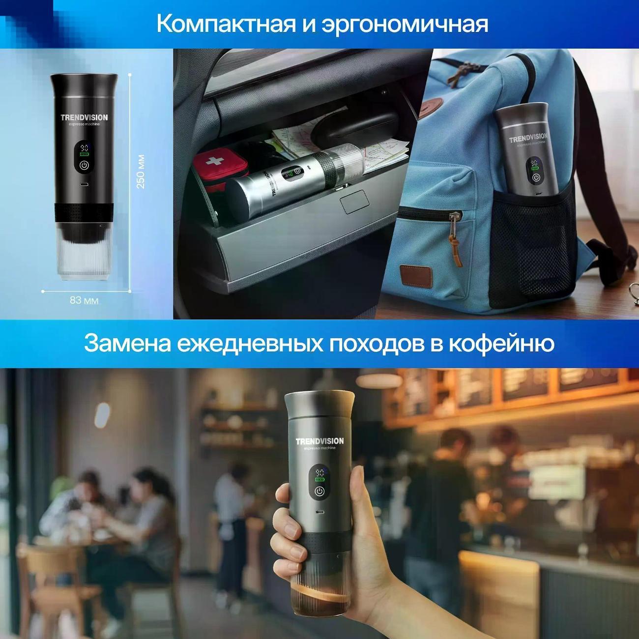 coffee-machine-portable-trendvision-coffee-maker-5