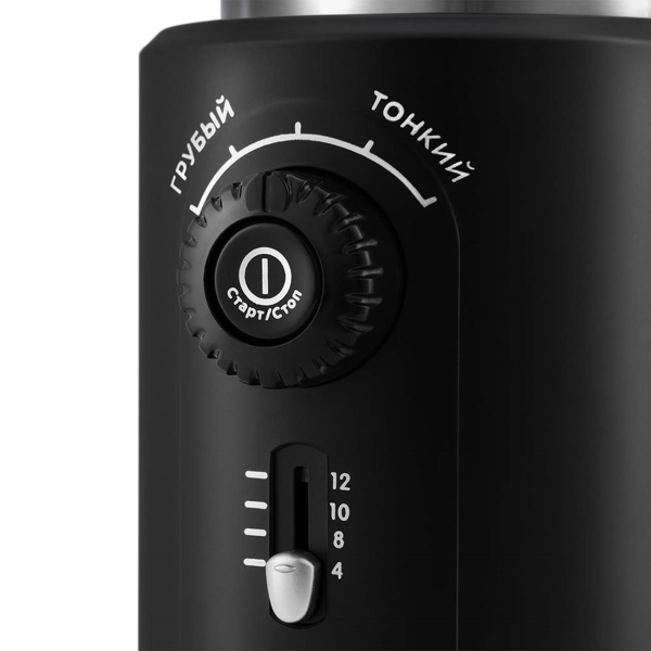coffee-grinder-kitfort-kt-747-2