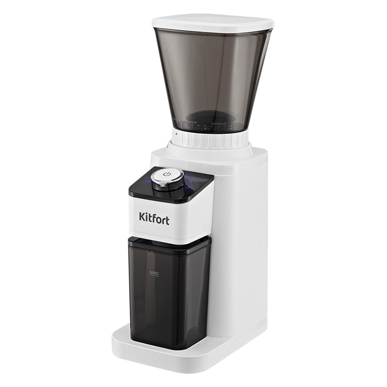 coffee-grinder-kitfort-kt-7588
