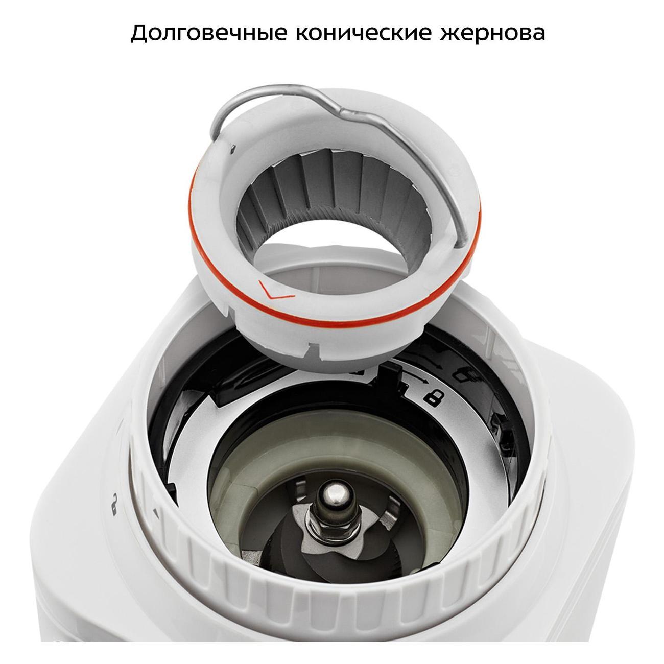 coffee-grinder-kitfort-kt-7588-3