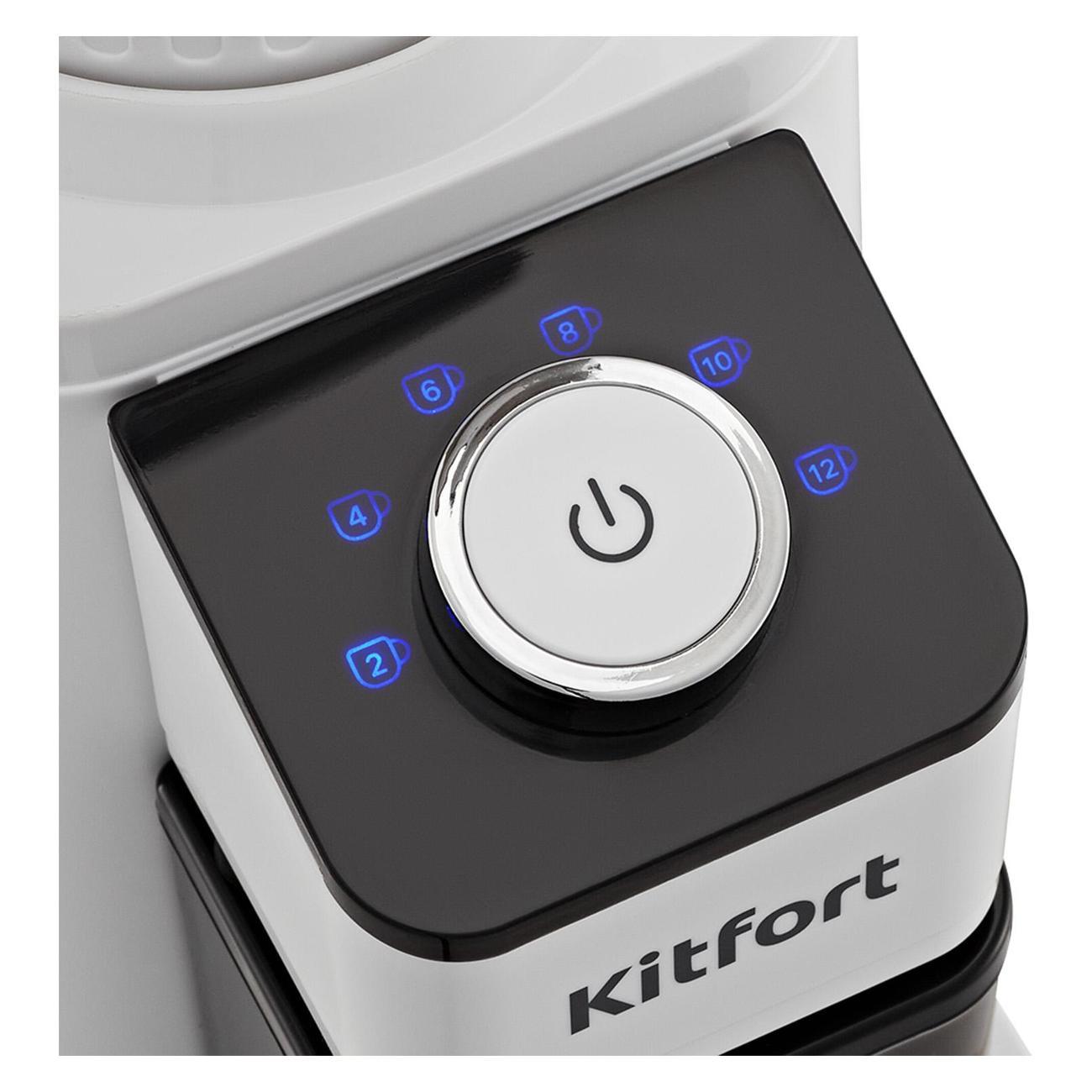 coffee-grinder-kitfort-kt-7588-4