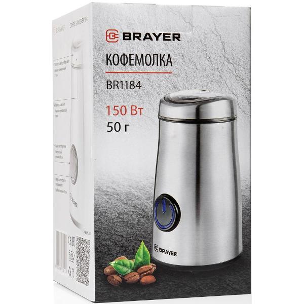 coffee-grinder-brayer-1184br-5