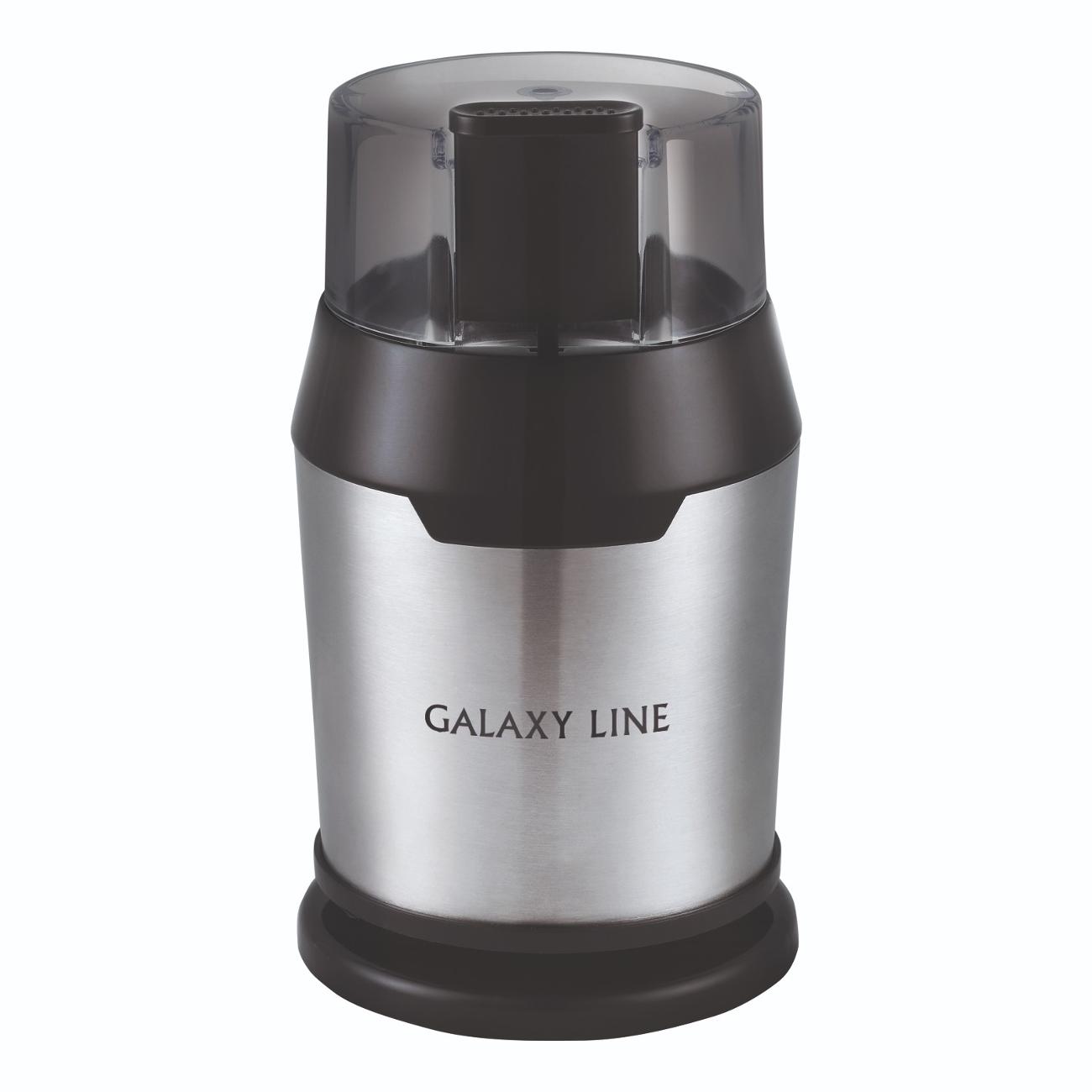 coffee-grinder-galaxy-line-gl-0906