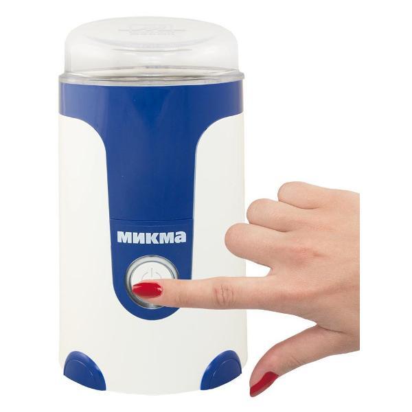 coffee-grinder-mikma-ip-33-blue-2