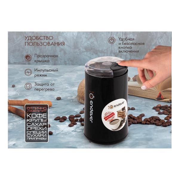 coffee-grinder-endever-costa-1054-9