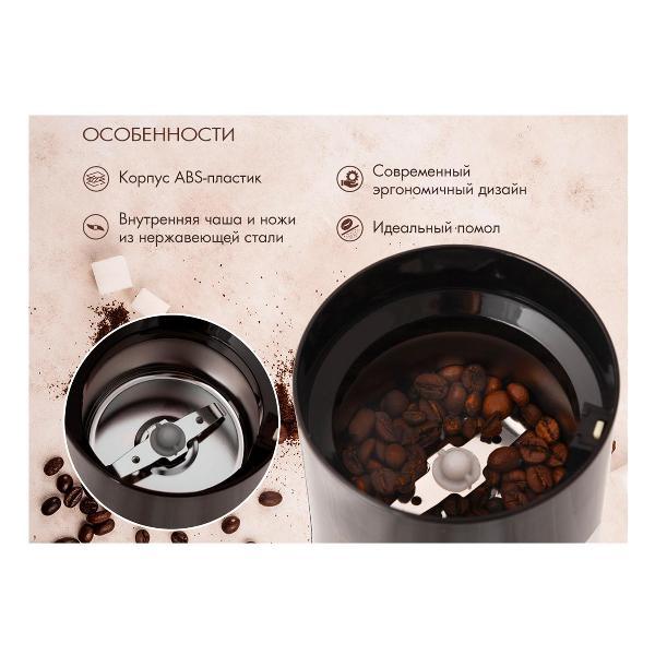 coffee-grinder-endever-costa-1054-10