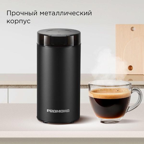 coffee-grinder-redmond-cg805-black-3