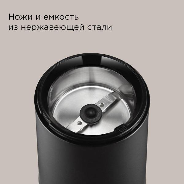coffee-grinder-redmond-cg805-black-4