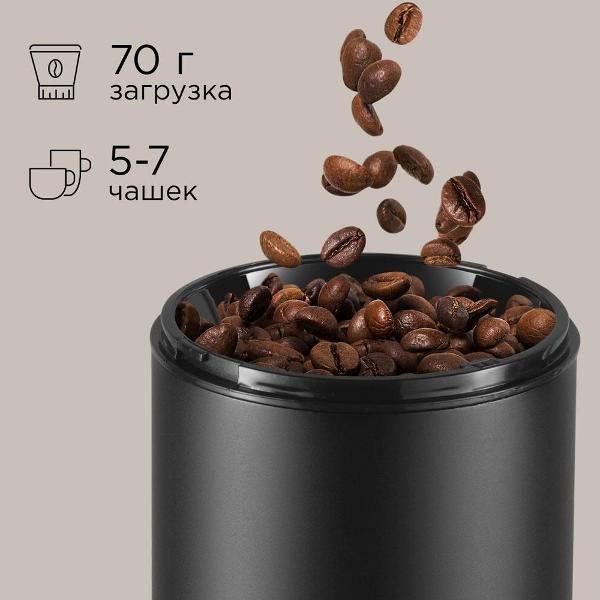 coffee-grinder-redmond-cg805-black-5