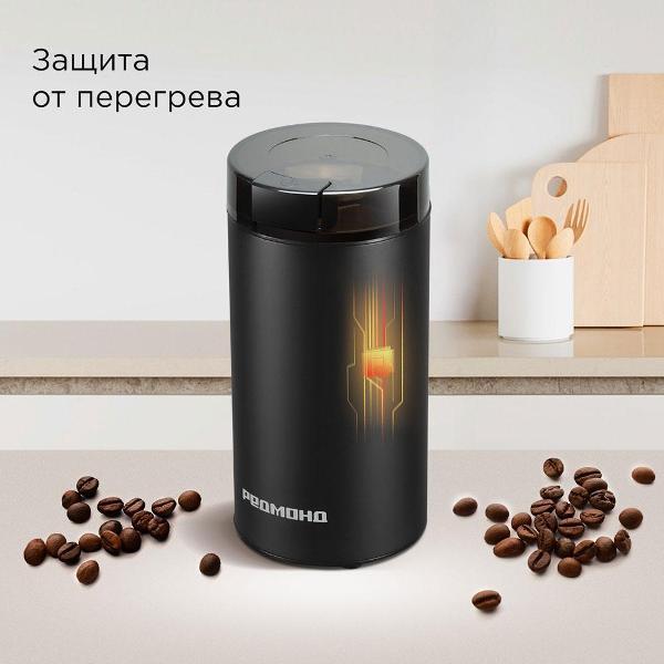 coffee-grinder-redmond-cg805-black-6
