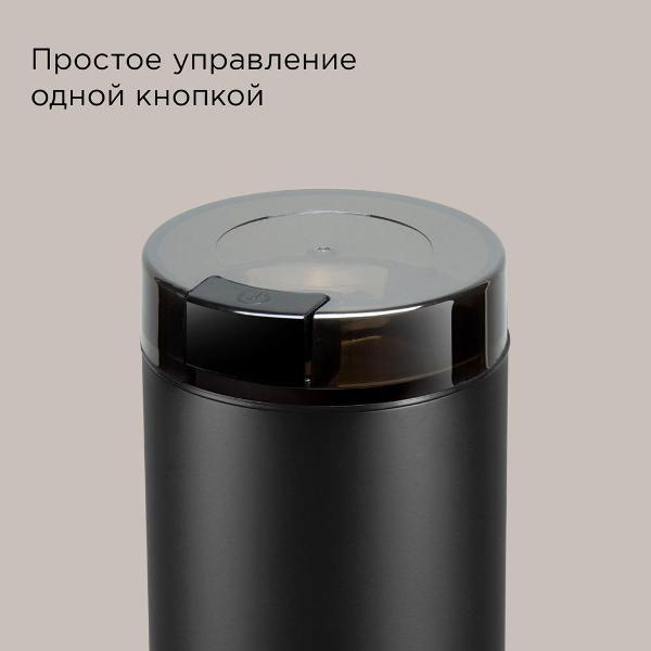 coffee-grinder-redmond-cg805-black-7