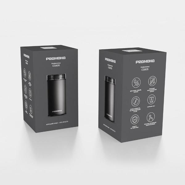 coffee-grinder-redmond-cg805-black-9