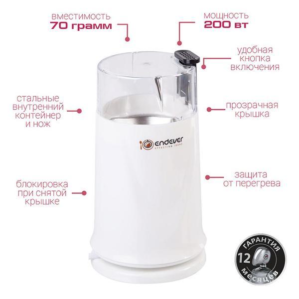 coffee-grinder-endever-costa-1051