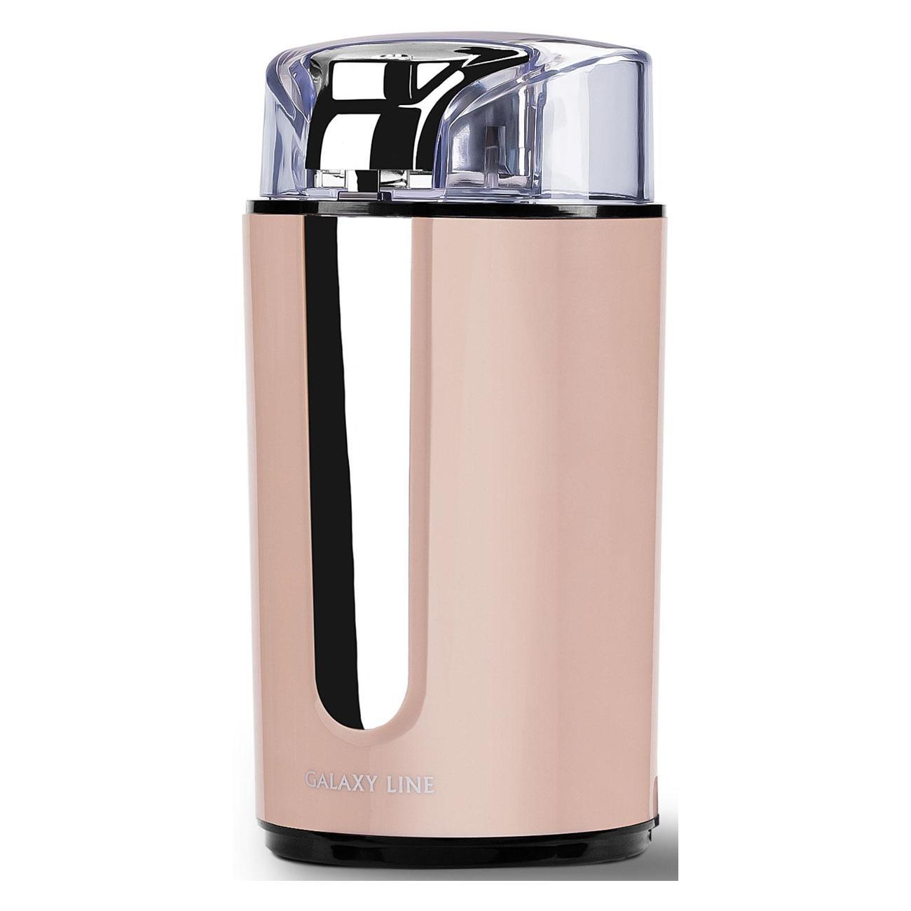 coffee-grinder-galaxy-gl-0911-beige-4