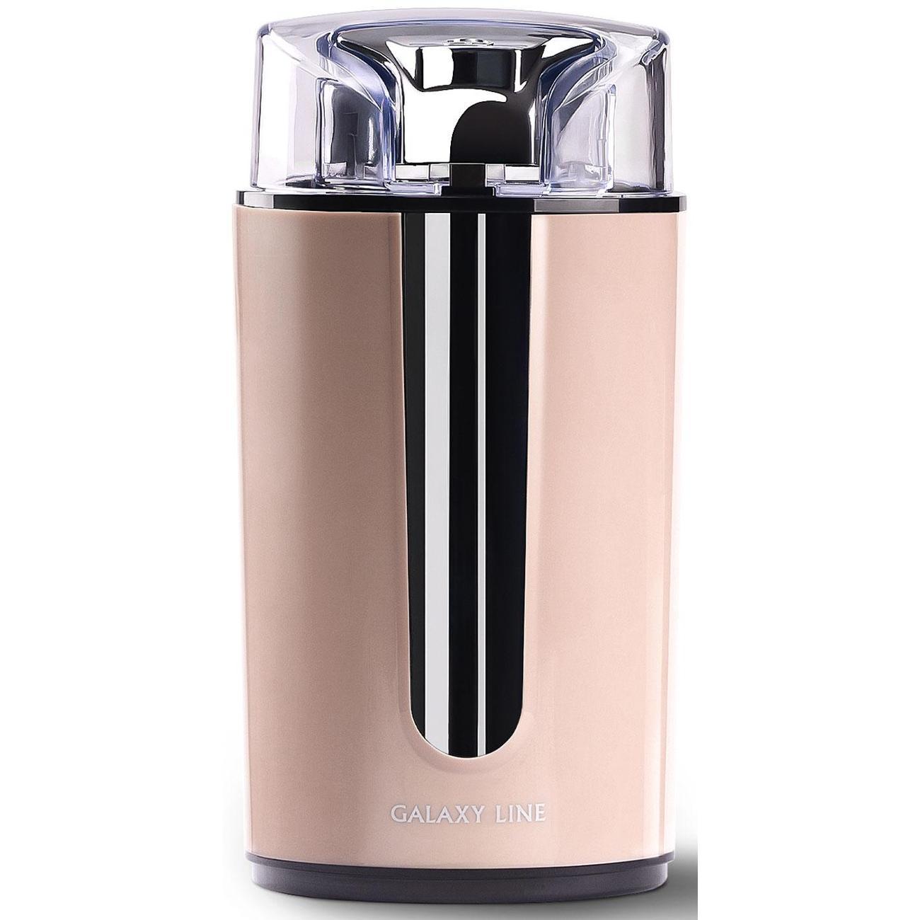 coffee-grinder-galaxy-gl-0911-beige-5