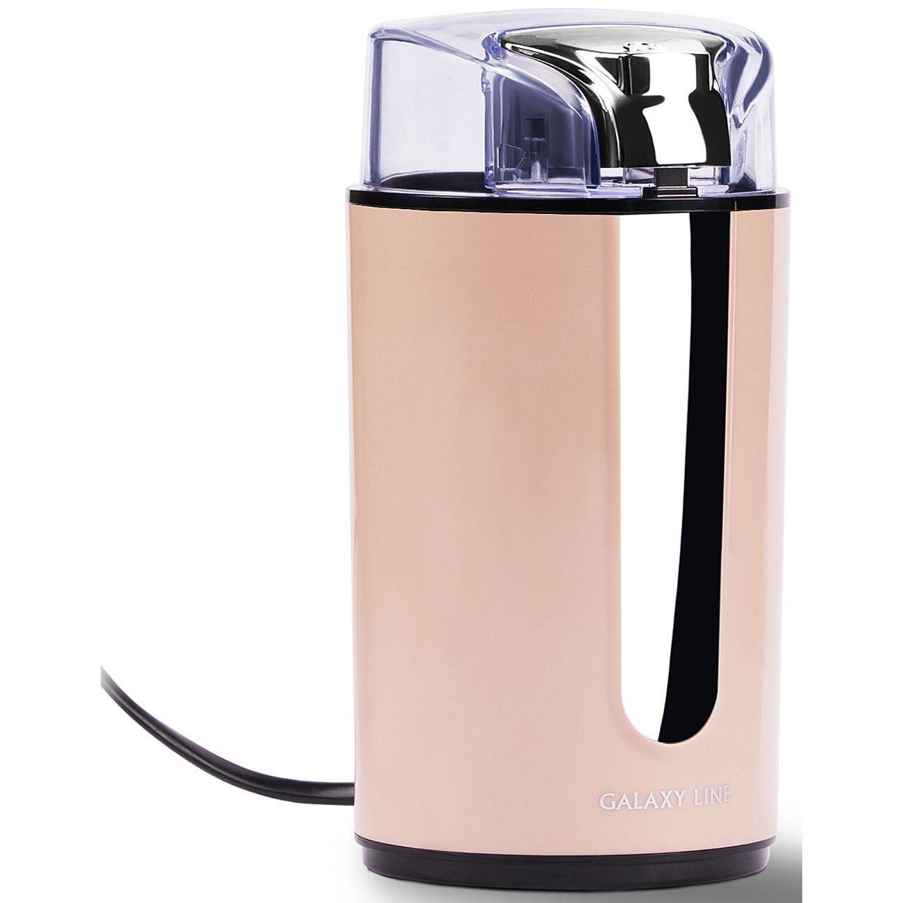 coffee-grinder-galaxy-gl-0911-beige-6